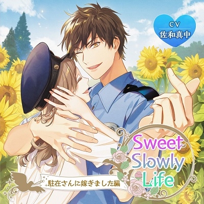 ¿/Sweet Slowly Life ߤ˲Ǥޤ[NINO-0175]