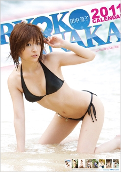田中涼子 2011年 カレンダー