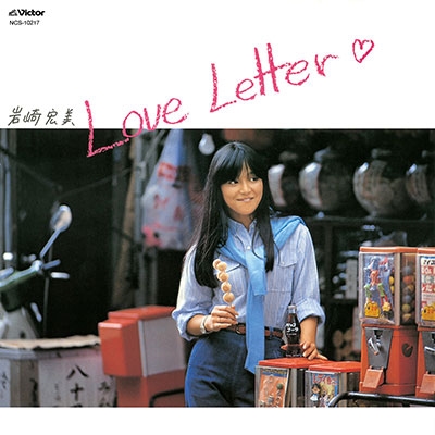 깨/Love Letter (+2)㥿쥳ɸ[NCS-10217]