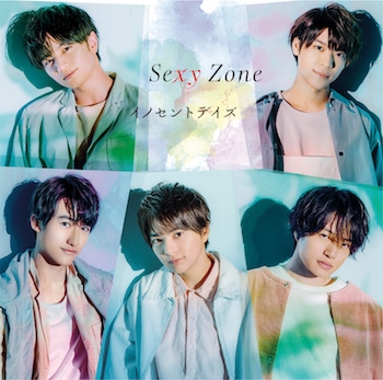 Sexy Zone ニュー シングル イノセントデイズ 6月6日発売 Tower Records Online