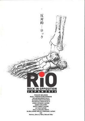 ロック・イン・オポジション・ジャパン・フェスティバル2014