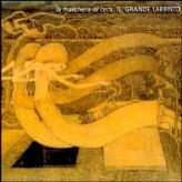 大いなる迷宮 大いなる迷宮