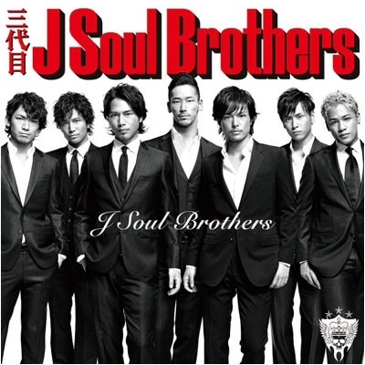 J Soul Brothers ［CD+DVD］＜初回限定仕様＞