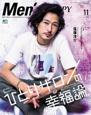 Men S Preppy 年5月号