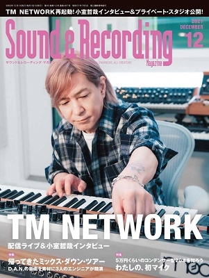 Sound & Recording Magazine 2021年12月号