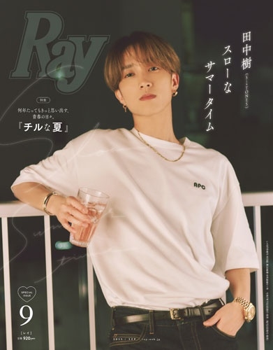 Ray (쥤)  2025ǯ 09 []ɽ桧(SixTONES)[09696-09]