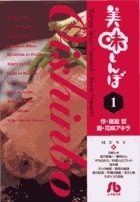 粰ů/̣ܡ̾شʸˡ (1)[9784091925015]