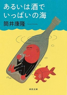 湯δ/뤤ϼǤäѤγ[9784309418315]