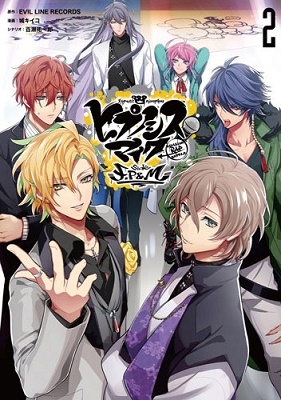 ヒプノシスマイク -Division Rap Battle- side F.P & M 2 ヒプノシスマイク -Division Rap Battle- side F.P & M 2