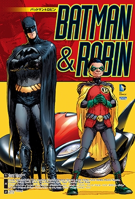 バットマン&ロビン バットマン&ロビン