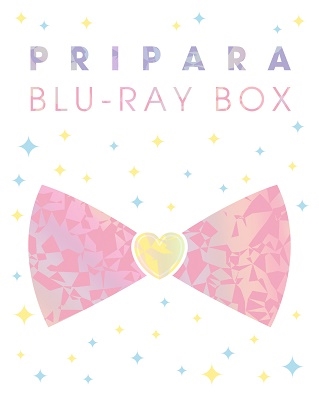 森脇真琴 プリティーシリーズ10周年記念 プリパラ Blu Ray Box 初回生産限定版