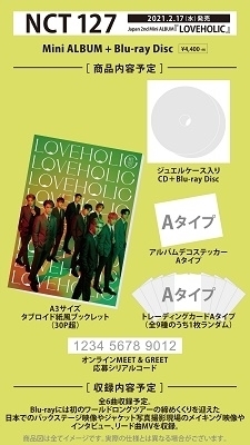 NCT 127/LOVEHOLIC ［CD+Blu-ray Disc+ブックレット］＜初回生産限定盤＞