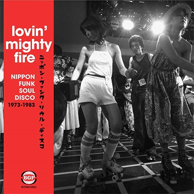 /Lovin' Mighty Fire Nippon Funk/Soul/Disco 1973-83[XXQLP2046]
