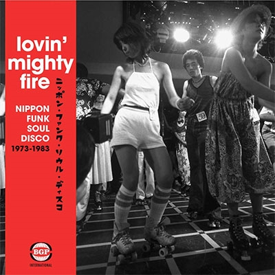 Lovin' Mighty Fire: Nippon Funk/Soul/Disco 1973-83 Lovin' Mighty Fire: Nippon Funk/Soul/Disco 1973-83