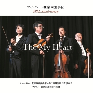 シューベルト: 弦楽四重奏曲第14番 「死と乙女」D.810; ラヴェル: 弦楽四重奏曲ヘ長調 シューベルト: 弦楽四重奏曲第14番 「死と乙女」D.810; ラヴェル: 弦楽四重奏曲ヘ長調