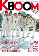 K BOOM 2012年 2月号