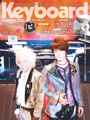 Keyboard magazine 2012年 10月号 ［MAGAZINE+CD］