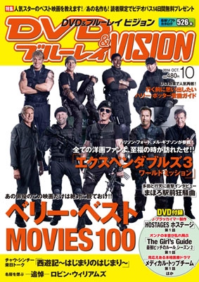 dvd& トップ ブルーレイ vision