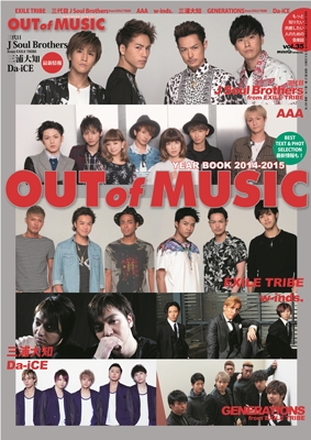 MUSIQ? SPECIAL OUT OF MUSIC Vol.35