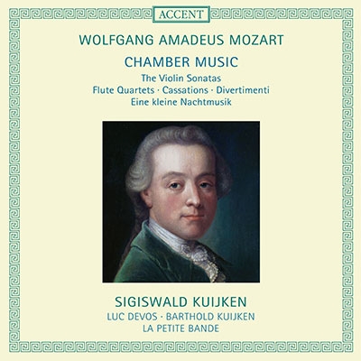 モーツァルト: 室内楽録音集