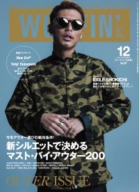 WOOFIN' 2015年12月号