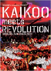 KAIKOO meets REVOLUTION＜生産限定盤＞