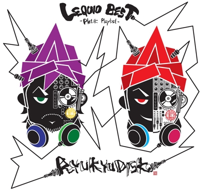 LEQUIO BEST- Platik Playlist -