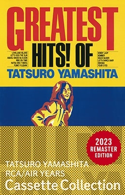 GREATEST HITS! OF TATSURO YAMASHITA＜完全生産限定盤/カセットテープ＞