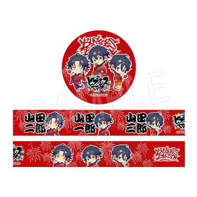 ヒプノシスマイク- Division Rap Battle - マスキングテープ イケブクロ・ディビジョン