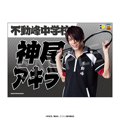 【非売品】ミュージカルテニスの王子様 4thシーズン スタッフTシャツ 非売品】ミュージカルテニスの王子様 4thシーズン スタッフTシャツ