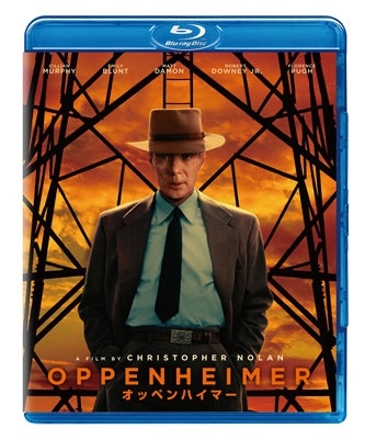 オッペンハイマー