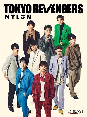 TOKYO REVENGERS NYLON SUPER VOL.5 ［MAGAZINE+DVD］