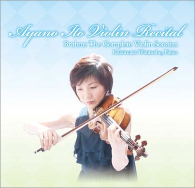 ブラームス: ヴァイオリン・ソナタ第1番-第3番; パラディス(ドゥシュキン): シチリアーナ ブラームス: ヴァイオリン・ソナタ第1番-第3番; パラディス(ドゥシュキン): シチリアーナ