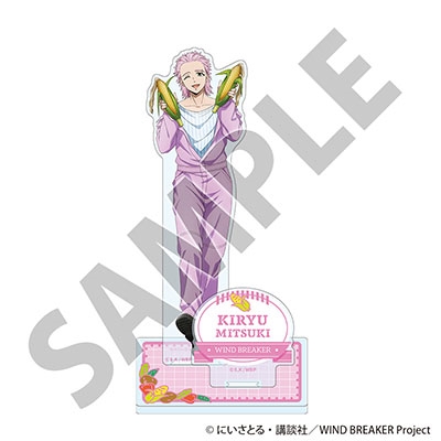 WIND BREAKER アクリルスタンド お野菜収穫ver. 桐生三輝