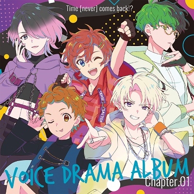 Time [never] comes back!?voice drama album Chapter.01＜通常盤＞