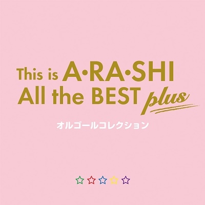 This is ARASHI All the BEST plus 르륳쥯[MBCL-1011]