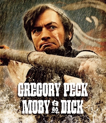 白鯨 ジョン・ヒューストン HDマスター 白鯨 ジョン・ヒューストン HDマスター