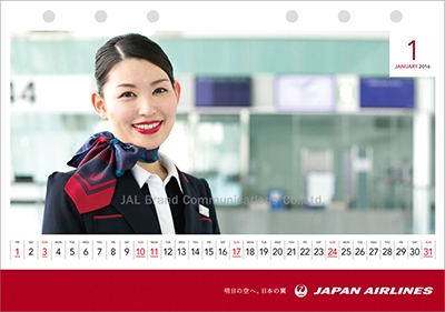 Jal Cabin Attendant 卓上判 16 カレンダー