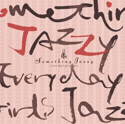 Something Jazzy ～毎日、女子ジャズ。