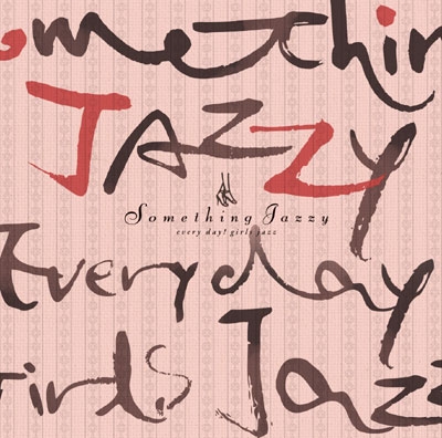 Something Jazzy ~毎日、女子ジャズ。 Something Jazzy ~毎日、女子ジャズ。