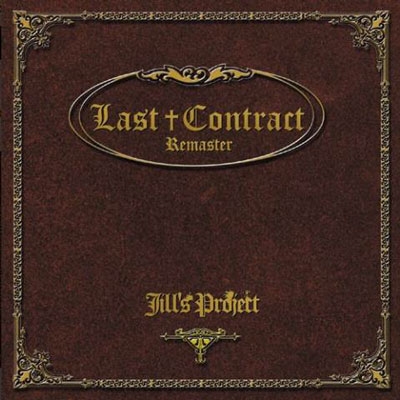 Last Contract -Remaster-