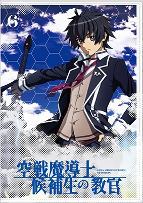 空戦魔導士候補生の教官 第6巻 空戦魔導士候補生の教官 第6巻