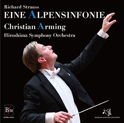 リヒャルト・シュトラウス: アルプス交響曲、ヨーゼフ・シュトラウス: ポルカ・マズルカ「とんぼ」<タワーレコード限定> リヒャルト・シュトラウス: アルプス交響曲、ヨーゼフ・シュトラウス: ポルカ・マズルカ「とんぼ」<タワーレコード限定>