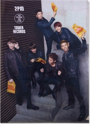 2PM × TOWER RECORDS A4 クリアファイル