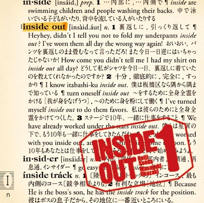 INSIDE OUT/INSIDE OUT 1[ISO-001]