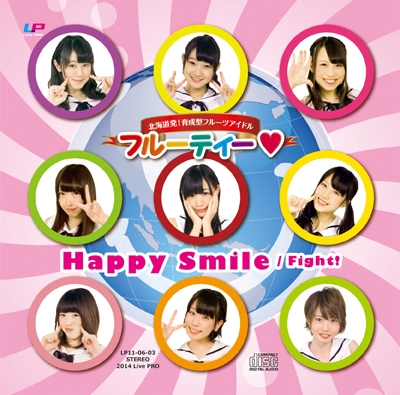 ե롼ƥ/Happy Smile-remaster&remix[LP11-16-03]