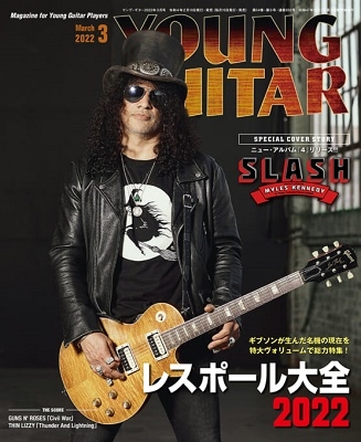 YOUNG GUITAR (ヤング・ギター) 2022年 03月号 [雑誌]