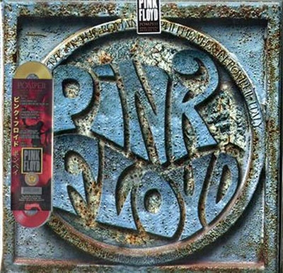 新品 国内仕様 Pink Floyd at Pompeii レコード 特典あり Pink Floyd At Pompeii -Mcmlxxii (帯付/輸入盤国内仕様/2枚組
