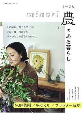 ¿Τ/ʡפΤ餷 ؤͧ襷꡼[9784074544516]