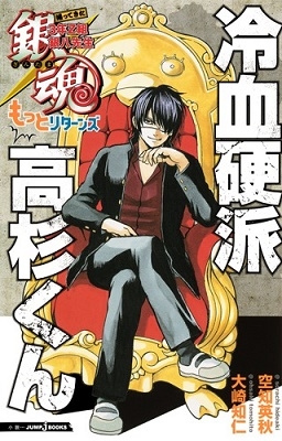 ο/亲äƤ3ǯZȶȬäȥ꥿ ɹ JUMP J BOOKS[9784087034516]